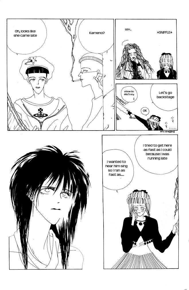 Kiss XXXX Chapter 1.11 page 8 - Vol.01 Chapter 11