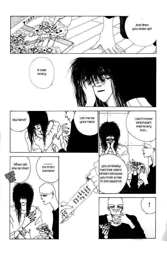 Kiss XXXX Chapter 1.12 page 7 - Vol.01 Chapter 12