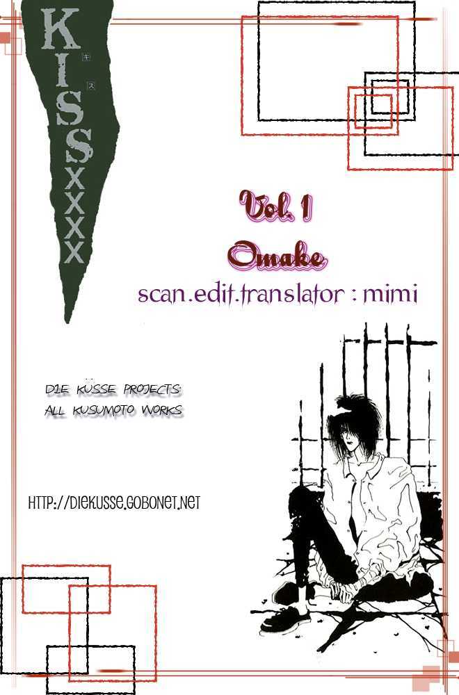 Kiss XXXX Chapter 1.12 page 9 - Vol.01 Chapter 12