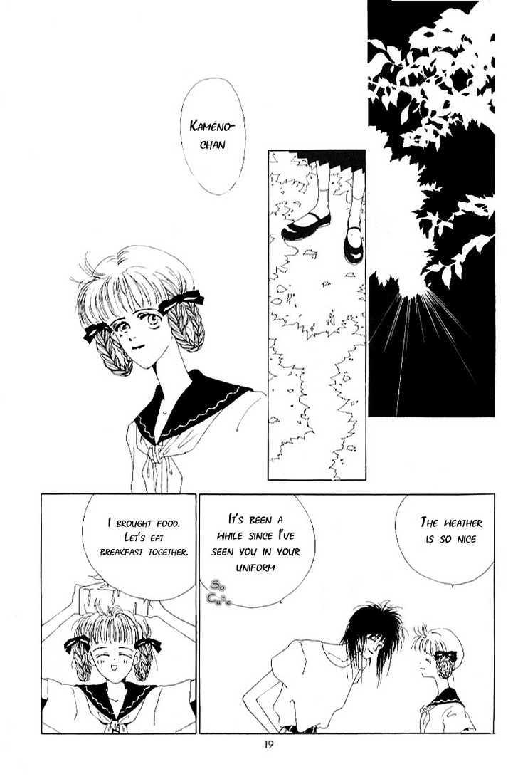 Kiss XXXX Chapter 1.2 page 5 - Vol.01 Chapter 2
