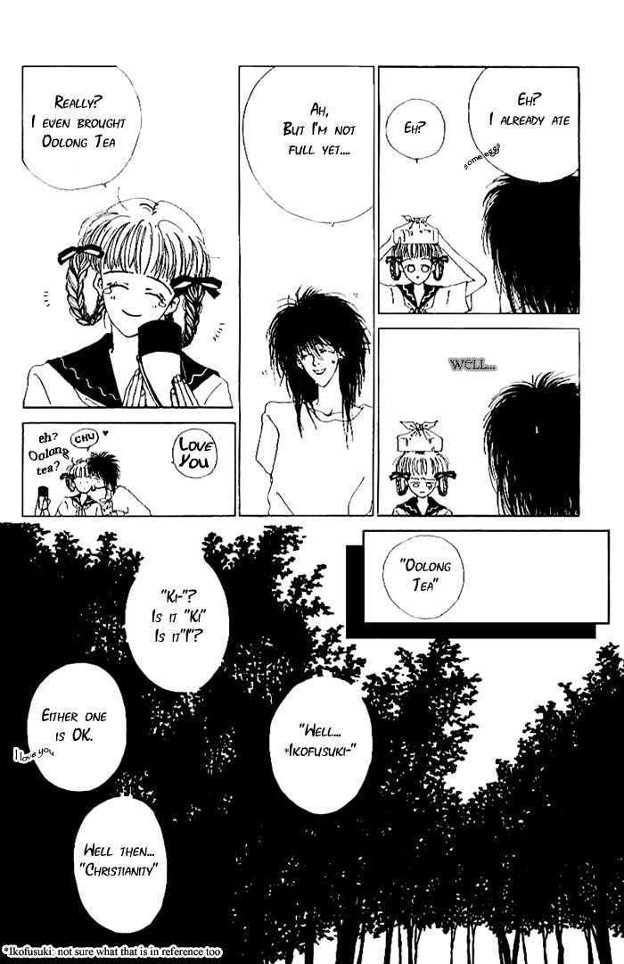 Kiss XXXX Chapter 1.2 page 6 - Vol.01 Chapter 2