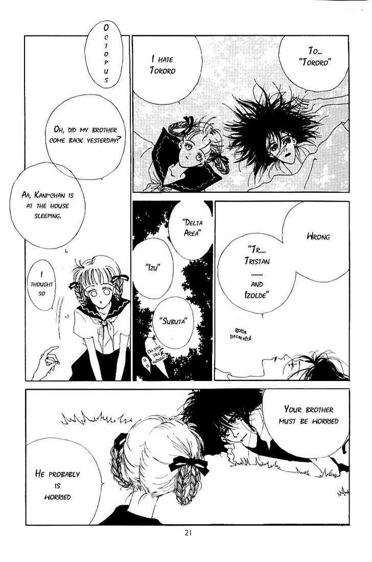 Kiss XXXX Chapter 1.2 page 7 - Vol.01 Chapter 2