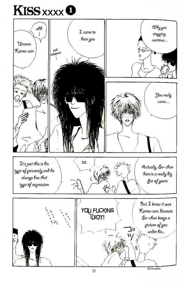 Kiss XXXX Chapter 1.3 page 7 - Vol.01 Chapter 3