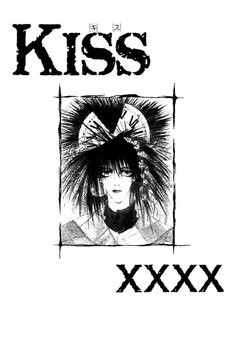 Kiss XXXX Chapter 1.4 page 1 - Vol.01 Chapter 4