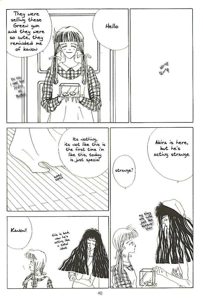 Kiss XXXX Chapter 1.4 page 6 - Vol.01 Chapter 4