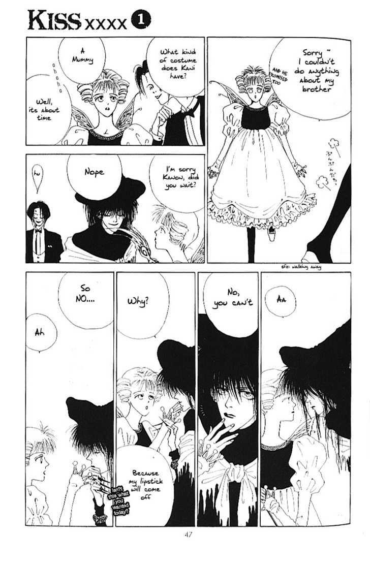 Kiss XXXX Chapter 1.5 page 3 - Vol.01 Chapter 5