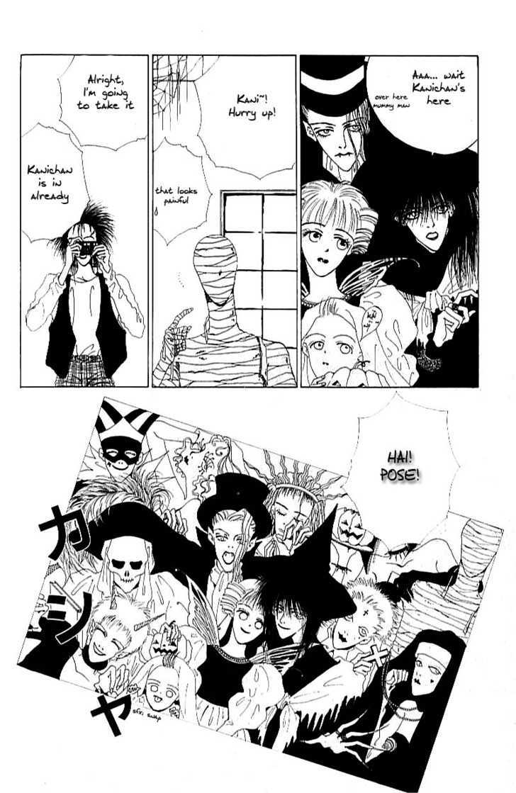 Kiss XXXX Chapter 1.5 page 6 - Vol.01 Chapter 5