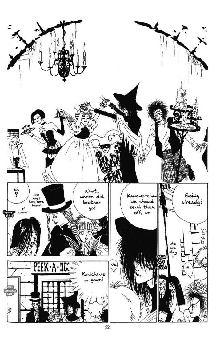 Kiss XXXX Chapter 1.5 page 8 - Vol.01 Chapter 5