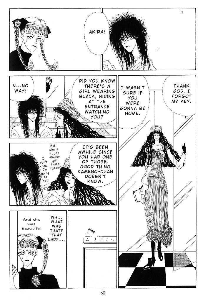 Kiss XXXX Chapter 1.6 page 5 - Vol.01 Chapter 6