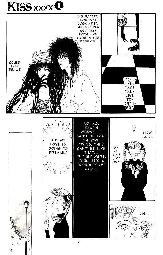 Kiss XXXX Chapter 1.6 page 6 - Vol.01 Chapter 6