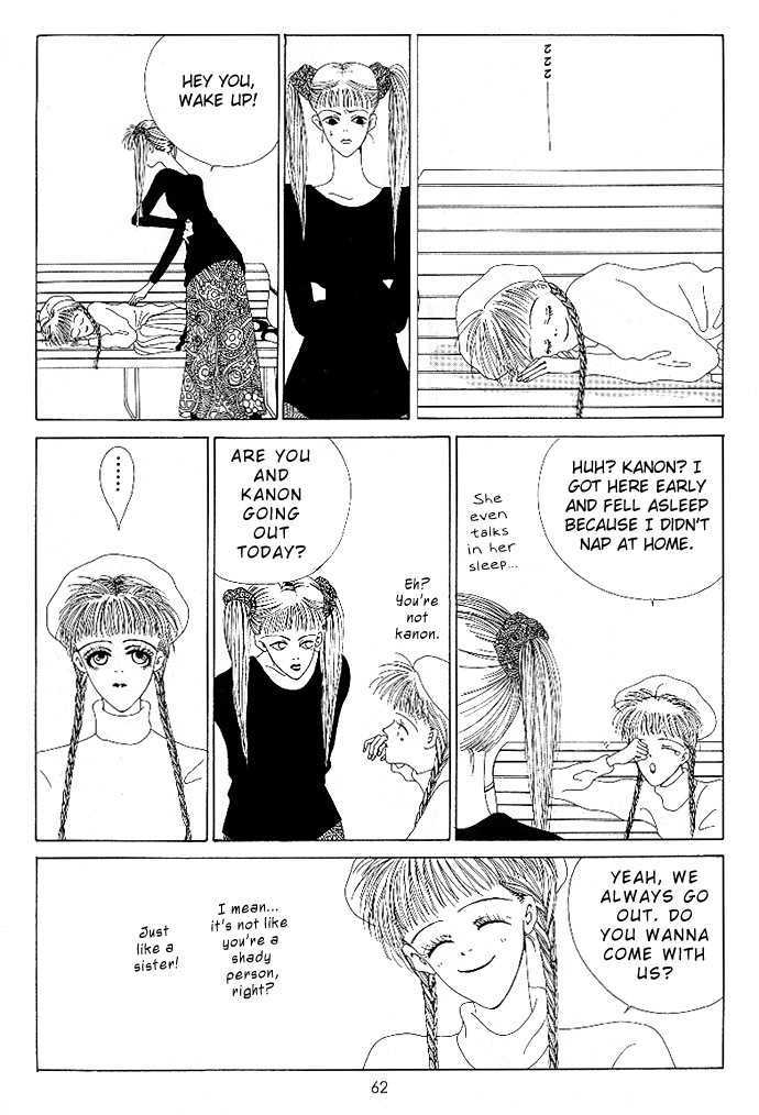 Kiss XXXX Chapter 1.6 page 7 - Vol.01 Chapter 6