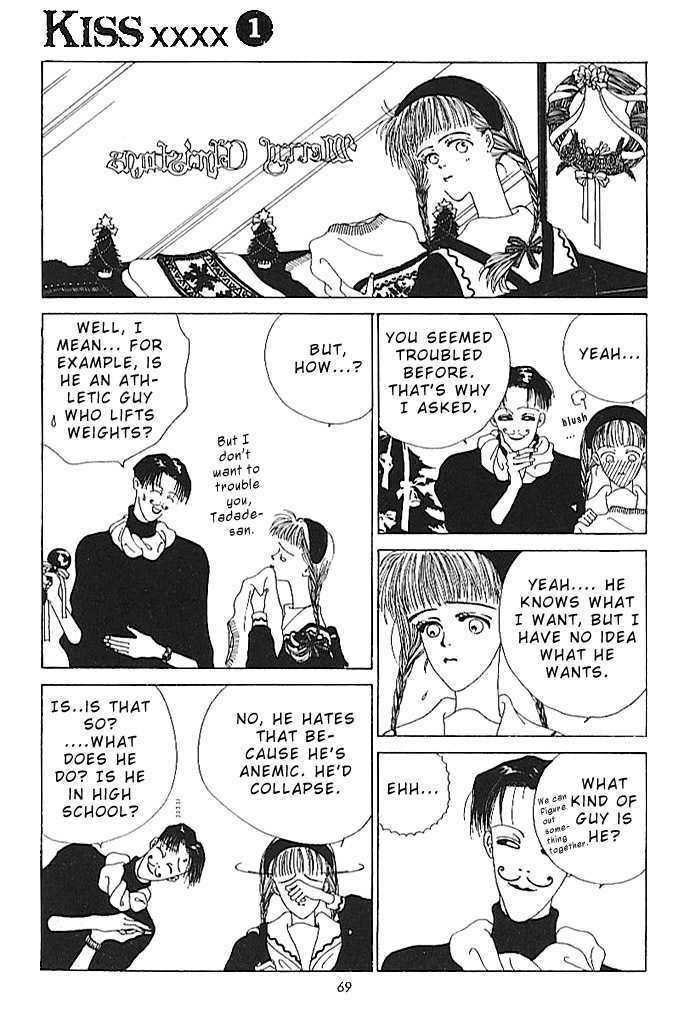 Kiss XXXX Chapter 1.7 page 3 - Vol.01 Chapter 7