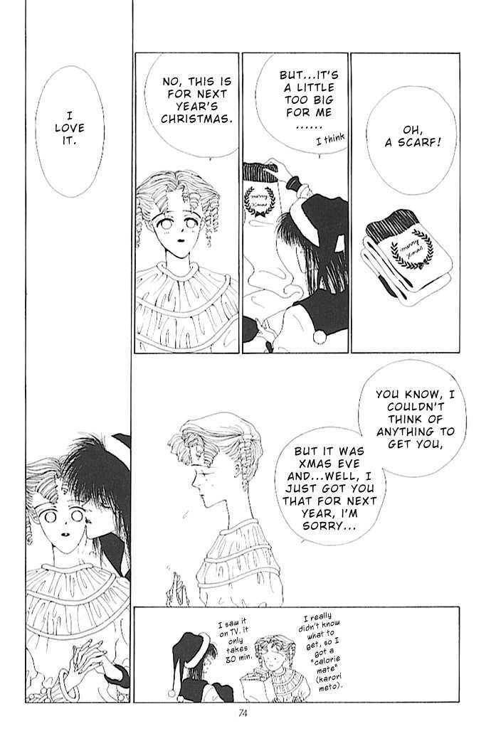 Kiss XXXX Chapter 1.7 page 8 - Vol.01 Chapter 7
