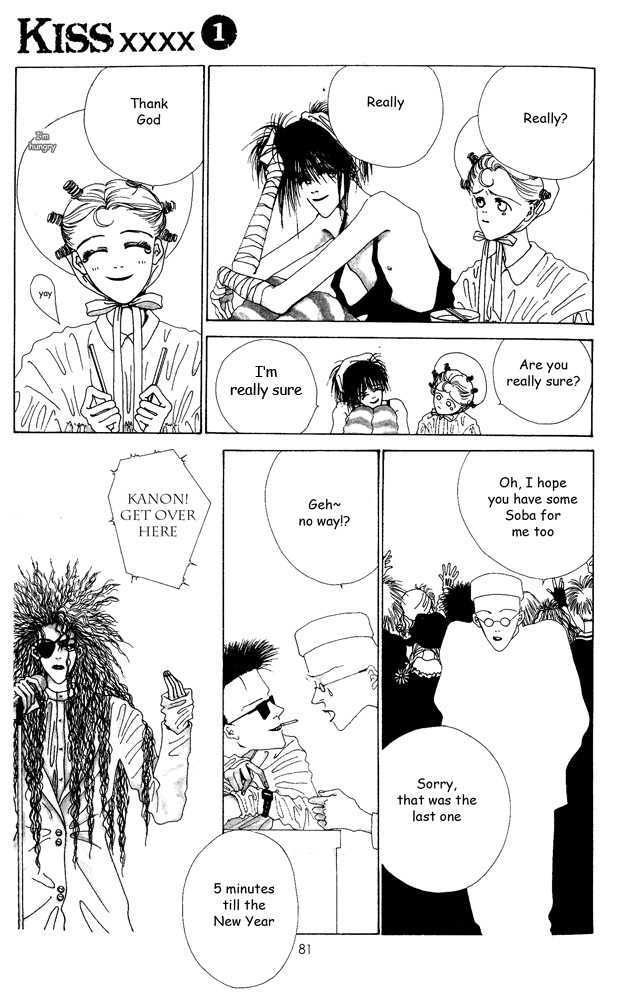 Kiss XXXX Chapter 1.8 page 4 - Vol.01 Chapter 8