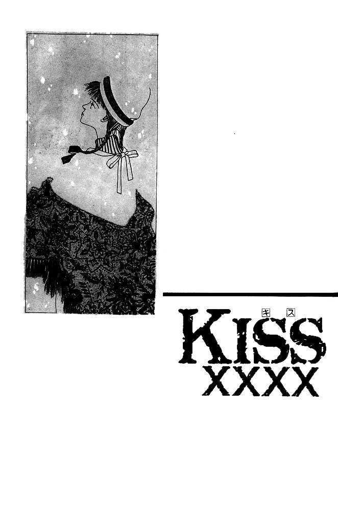 Kiss XXXX Chapter 1.9 page 1 - Vol.01 Chapter 9