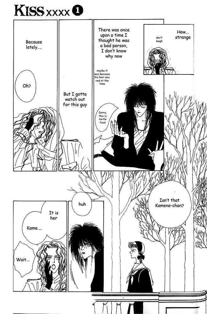 Kiss XXXX Chapter 1.9 page 7 - Vol.01 Chapter 9