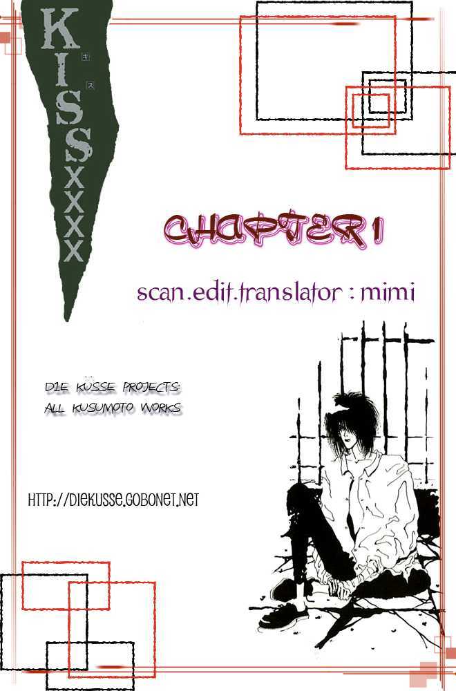 Kiss XXXX Chapter 2.1 page 1 - Vol.02 Chapter 1