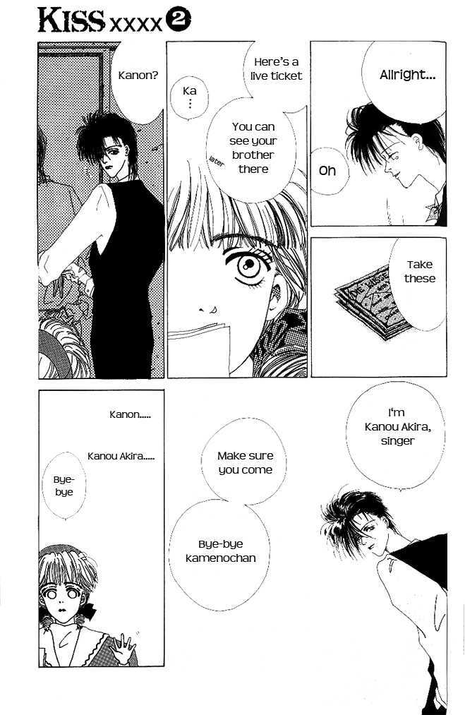 Kiss XXXX Chapter 2.1 page 11 - Vol.02 Chapter 1