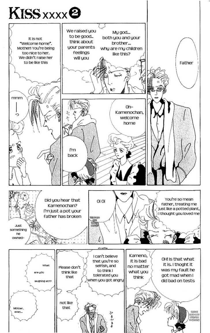 Kiss XXXX Chapter 2.1 page 13 - Vol.02 Chapter 1