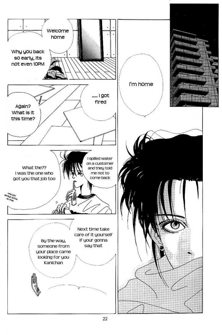 Kiss XXXX Chapter 2.1 page 14 - Vol.02 Chapter 1
