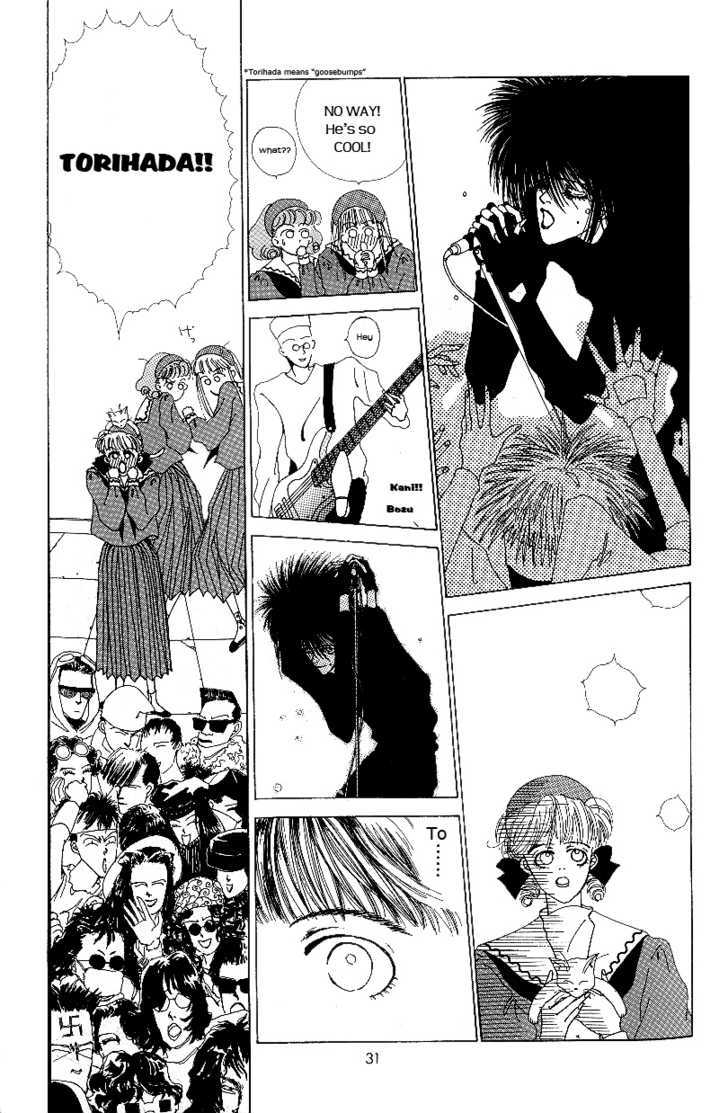 Kiss XXXX Chapter 2.1 page 23 - Vol.02 Chapter 1