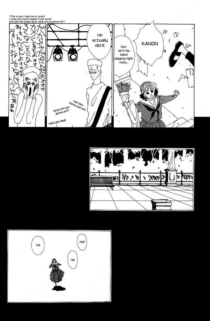 Kiss XXXX Chapter 2.1 page 28 - Vol.02 Chapter 1