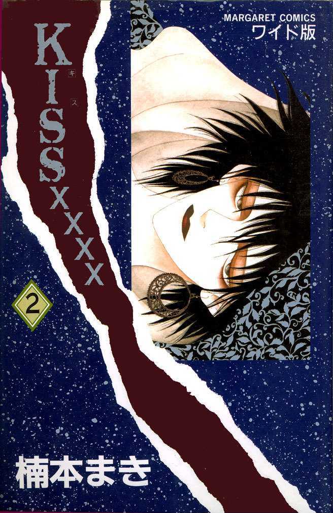 Kiss XXXX Chapter 2.1 page 33 - Vol.02 Chapter 1