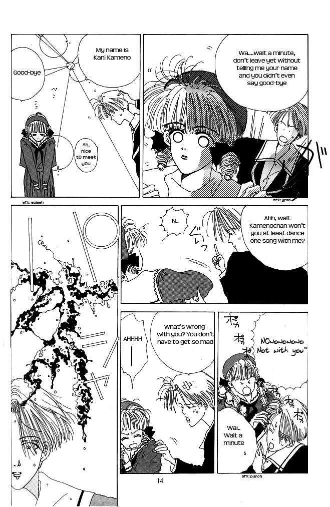 Kiss XXXX Chapter 2.1 page 6 - Vol.02 Chapter 1