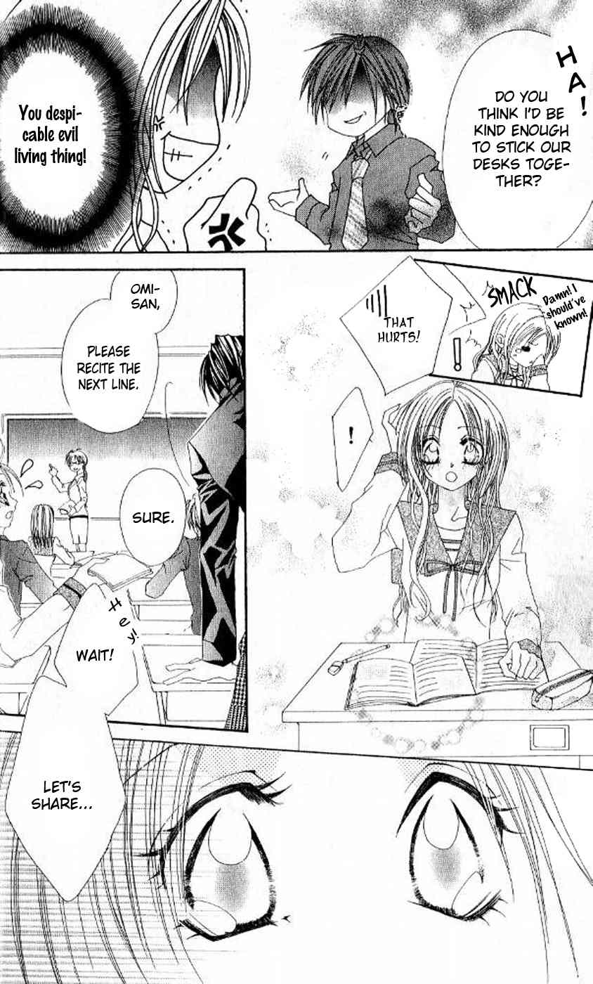 Kiss Yori mo Ijiwaru Chapter 1 page 11 - Chapter 1