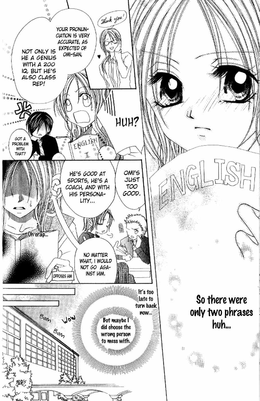 Kiss Yori mo Ijiwaru Chapter 1 page 13 - Chapter 1