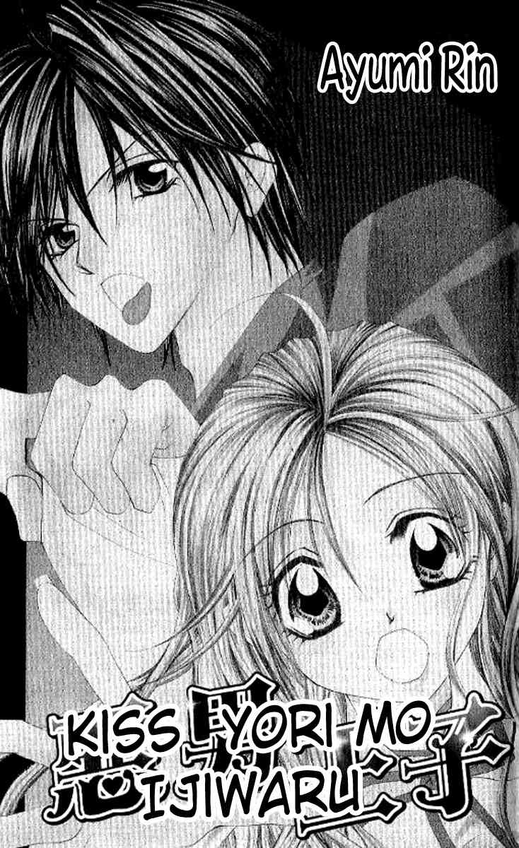 Kiss Yori mo Ijiwaru Chapter 1 page 2 - Chapter 1