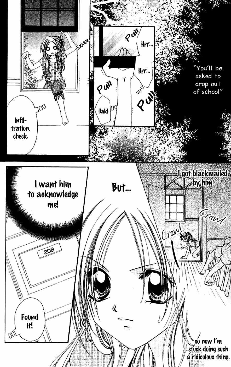 Kiss Yori mo Ijiwaru Chapter 1 page 23 - Chapter 1