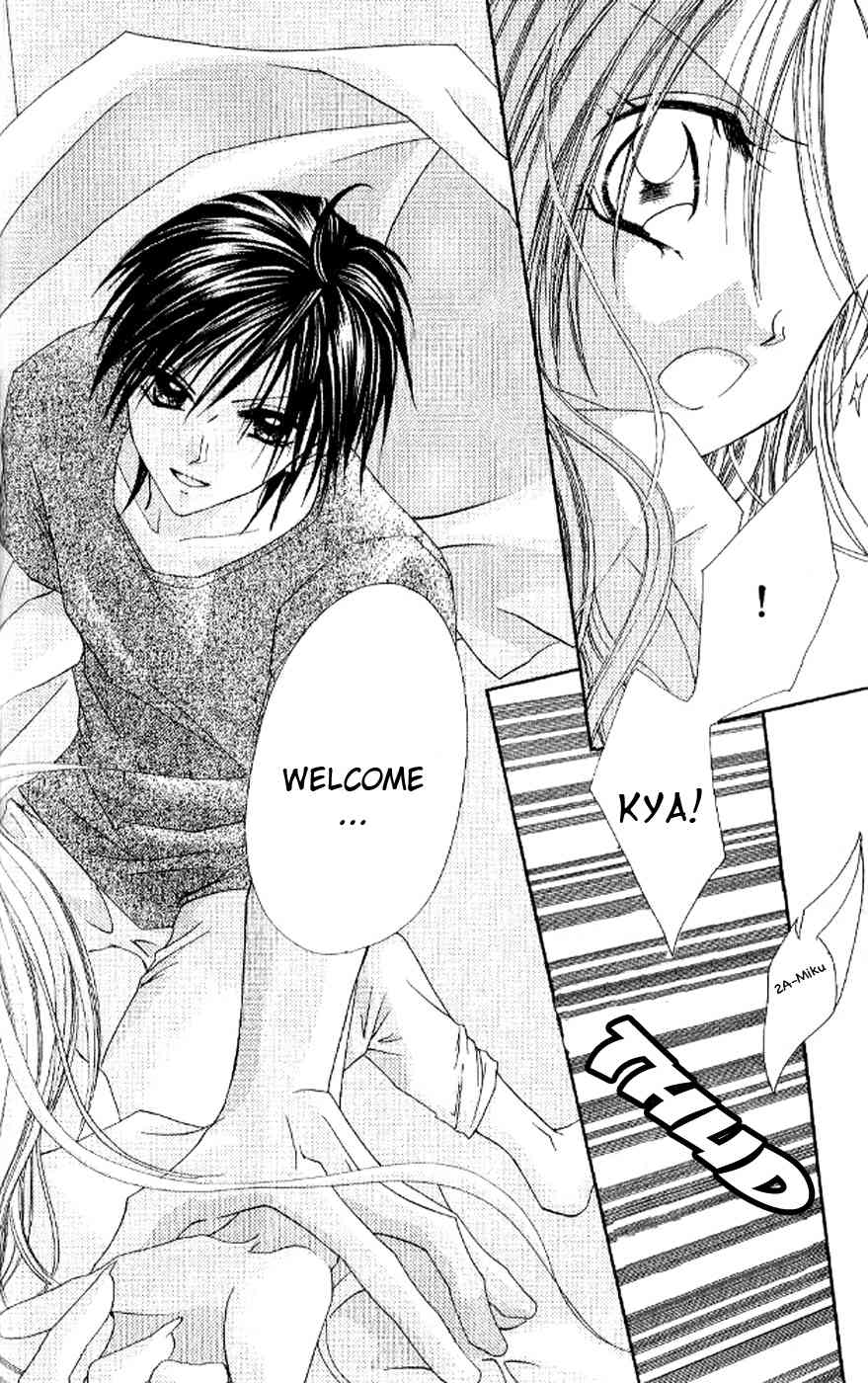Kiss Yori mo Ijiwaru Chapter 1 page 25 - Chapter 1