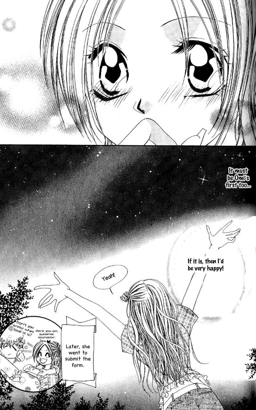 Kiss Yori mo Ijiwaru Chapter 1 page 34 - Chapter 1