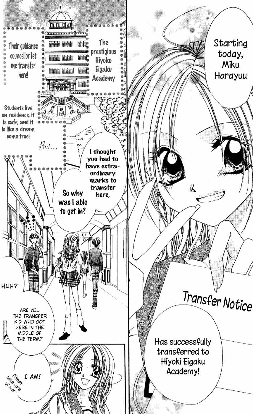 Kiss Yori mo Ijiwaru Chapter 1 page 5 - Chapter 1