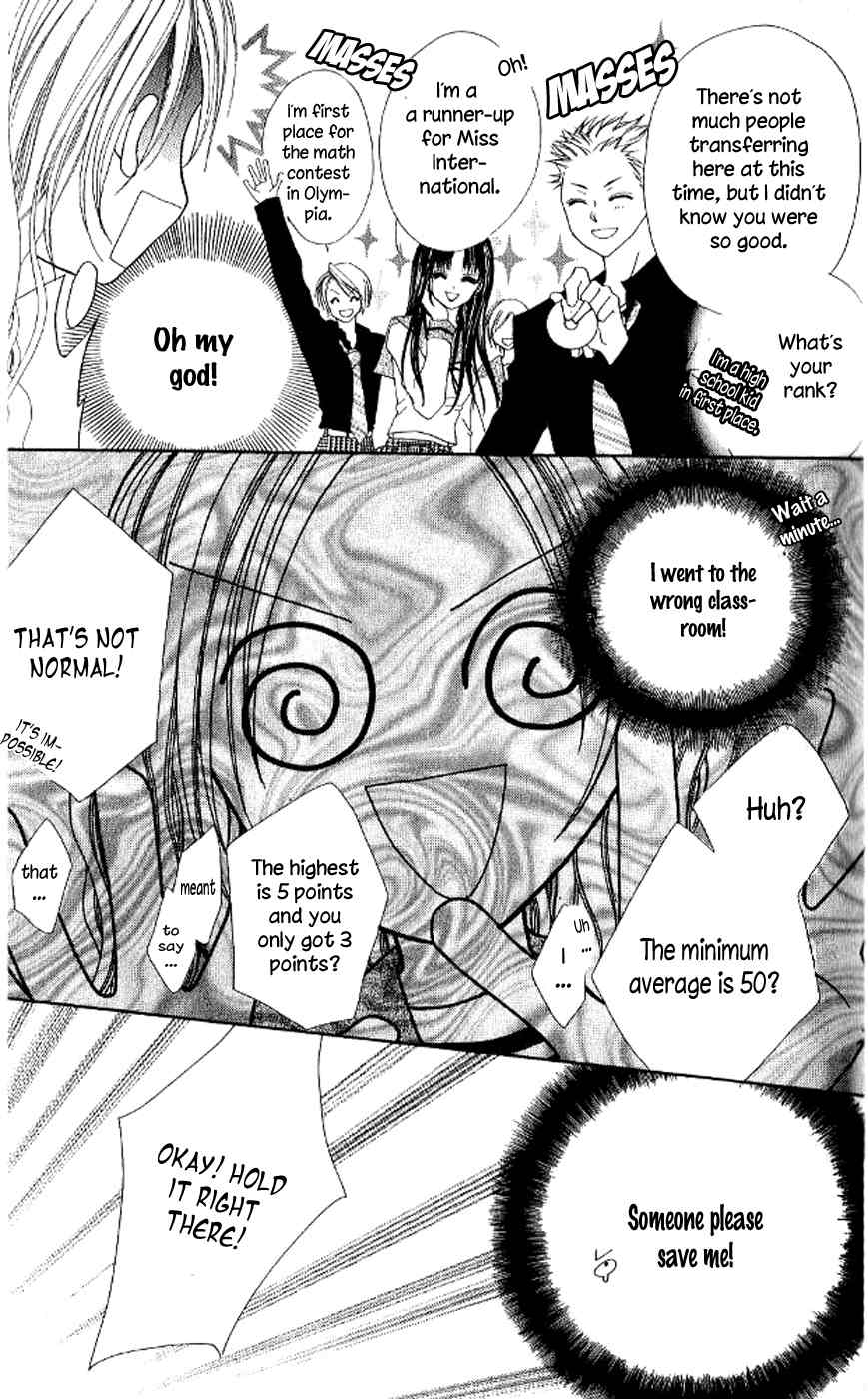 Kiss Yori mo Ijiwaru Chapter 1 page 6 - Chapter 1