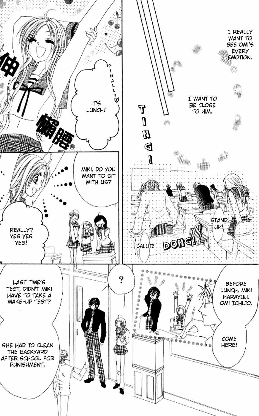 Kiss Yori mo Ijiwaru Chapter 2 page 10 - Chapter 2