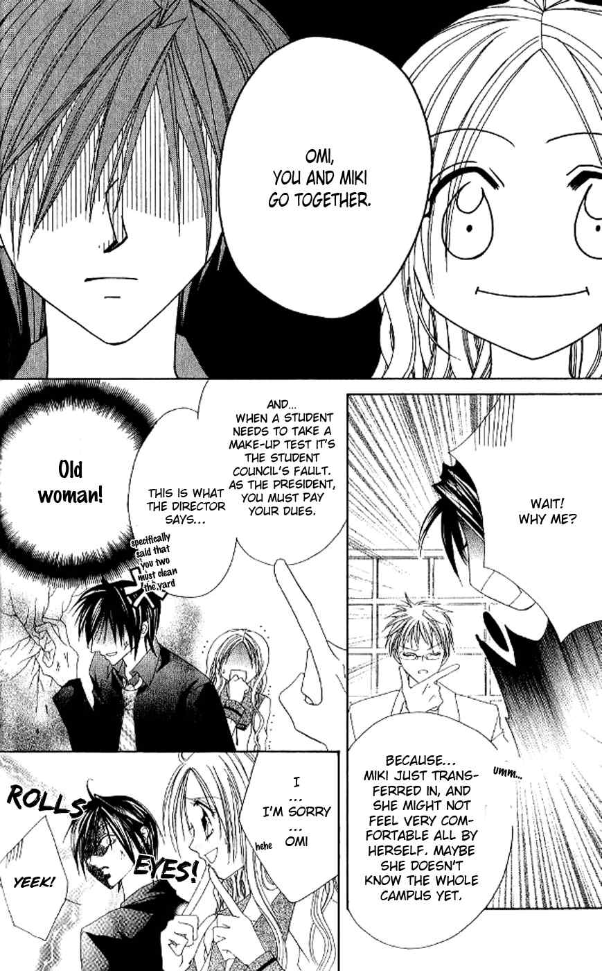 Kiss Yori mo Ijiwaru Chapter 2 page 11 - Chapter 2