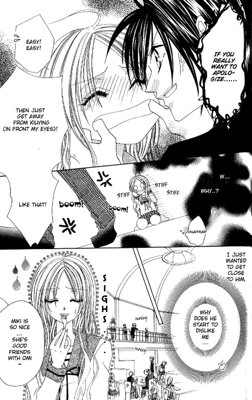 Kiss Yori mo Ijiwaru Chapter 2 page 12 - Chapter 2