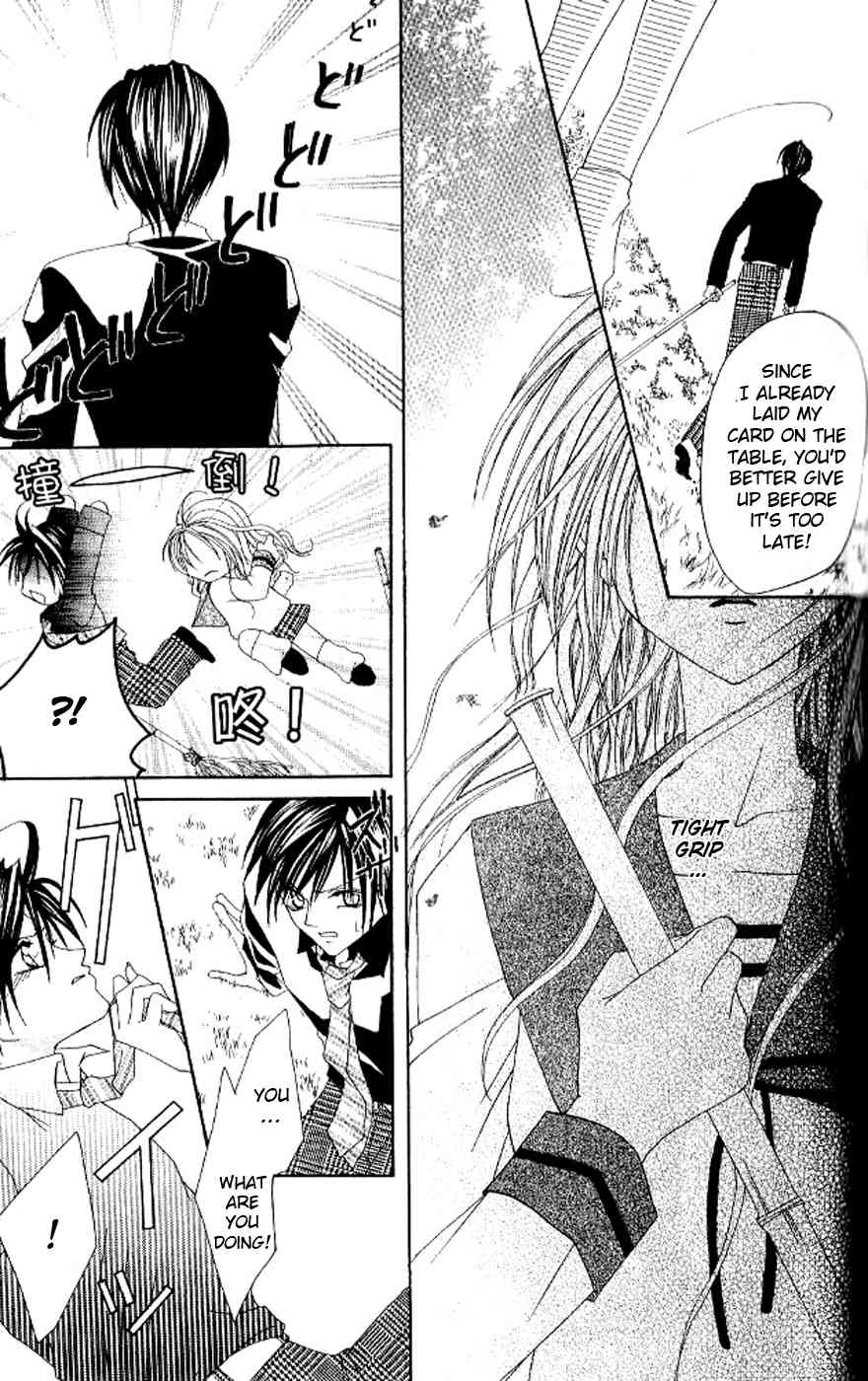 Kiss Yori mo Ijiwaru Chapter 2 page 22 - Chapter 2
