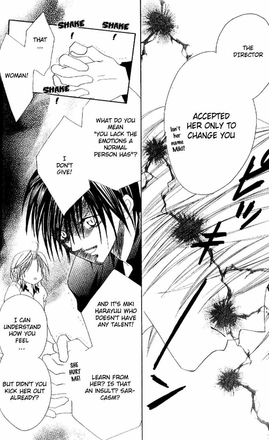 Kiss Yori mo Ijiwaru Chapter 2 page 5 - Chapter 2