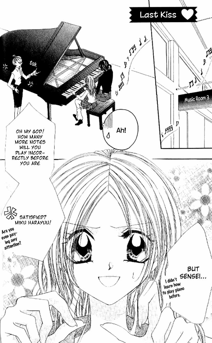 Kiss Yori mo Ijiwaru Chapter 3 page 1 - Chapter 3