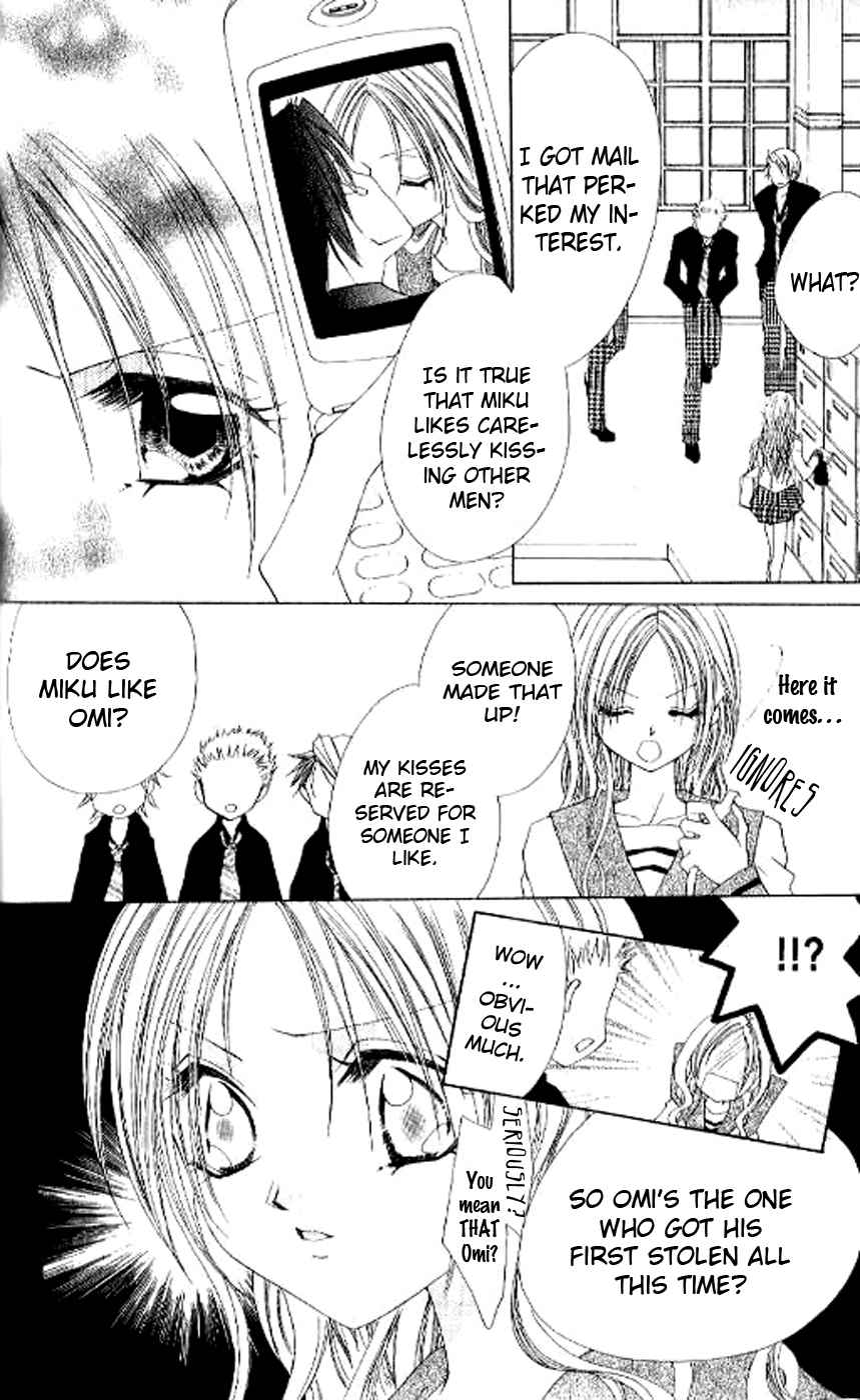 Kiss Yori mo Ijiwaru Chapter 3 page 14 - Chapter 3