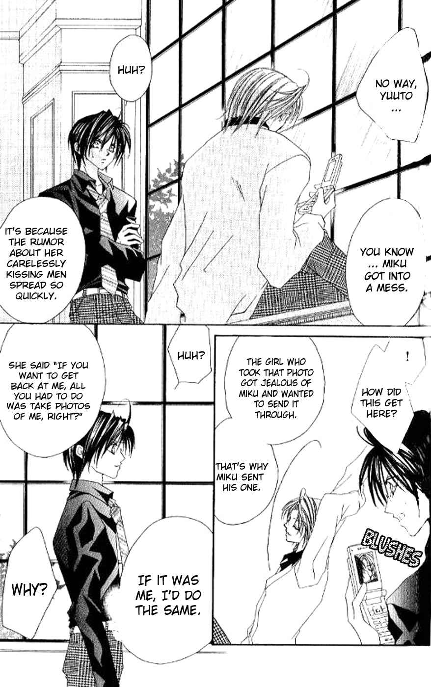 Kiss Yori mo Ijiwaru Chapter 3 page 17 - Chapter 3