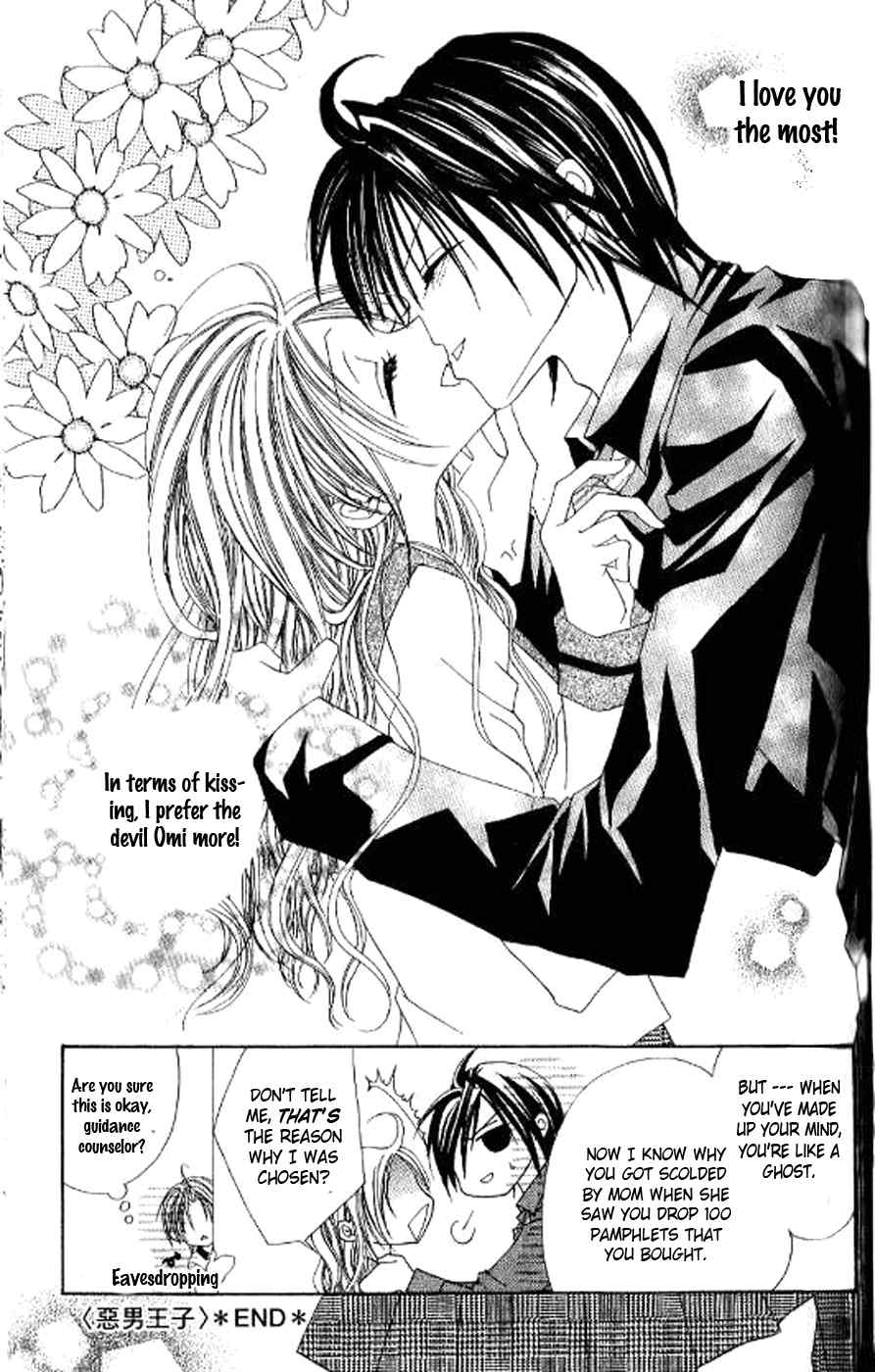 Kiss Yori mo Ijiwaru Chapter 3 page 29 - Chapter 3
