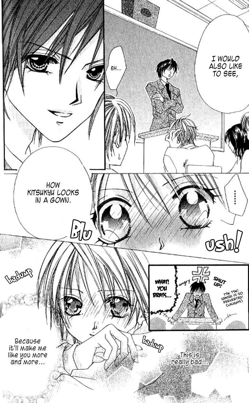 Kiss Yori mo Ijiwaru Chapter 4 page 11 - Chapter 4