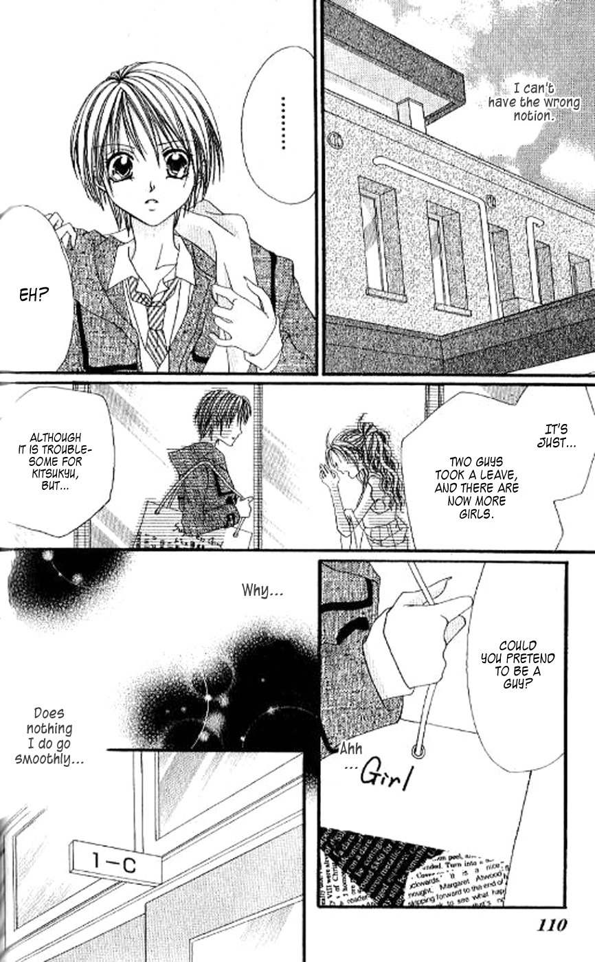 Kiss Yori mo Ijiwaru Chapter 4 page 17 - Chapter 4