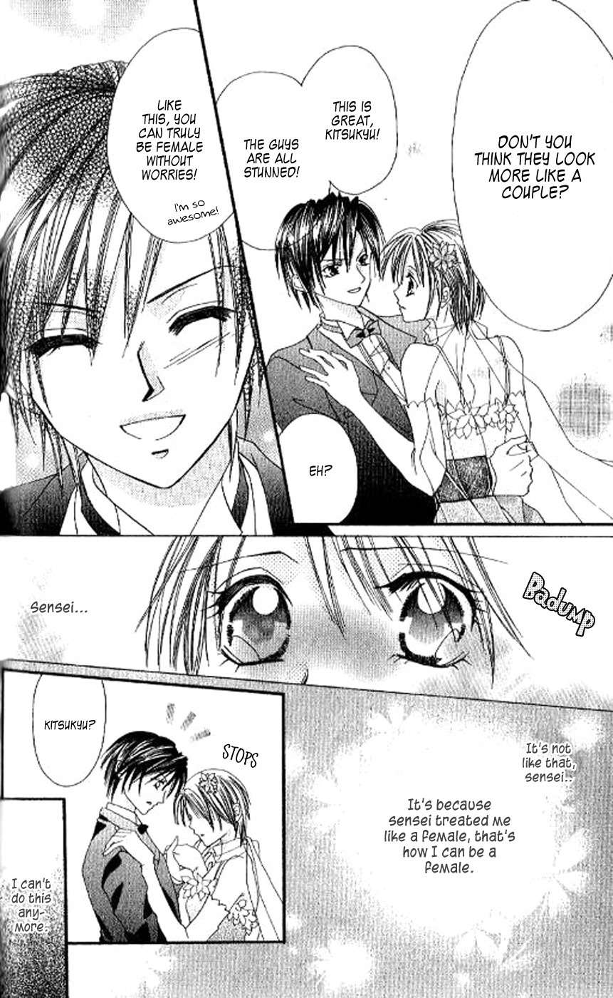 Kiss Yori mo Ijiwaru Chapter 4 page 23 - Chapter 4