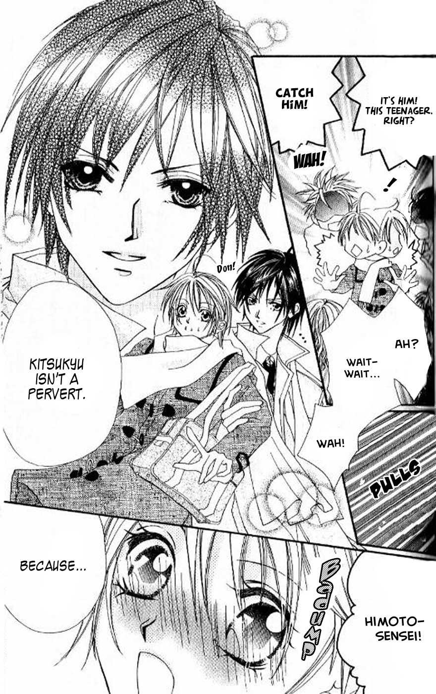 Kiss Yori mo Ijiwaru Chapter 4 page 4 - Chapter 4