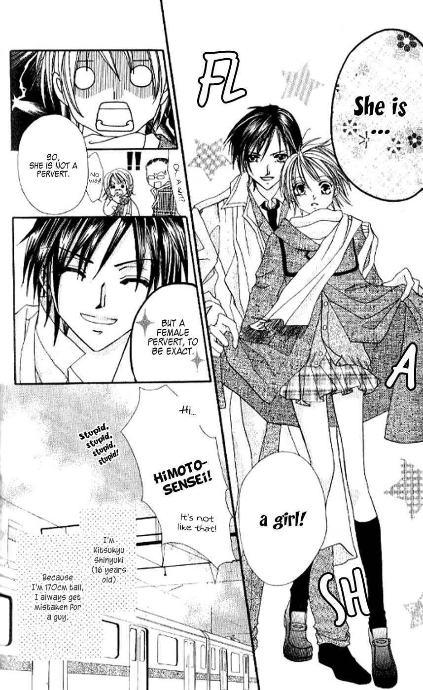 Kiss Yori mo Ijiwaru Chapter 4 page 5 - Chapter 4